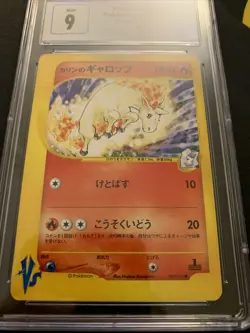 Karen’s Rapidash 087/141 CGC 9 -Graded VS Pokemon Card- 1st Edition MINT PSA - Image 4