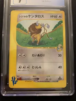Chuck’s Tauros 036/141 CGC 9 -Graded VS Pokemon Card- 1st Edition MINT PSA - Image 2