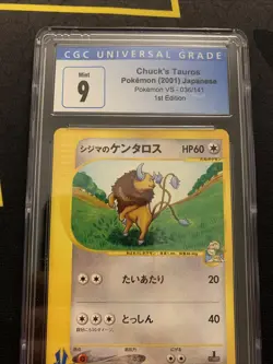 Chuck’s Tauros 036/141 CGC 9 -Graded VS Pokemon Card- 1st Edition MINT PSA - Image 3