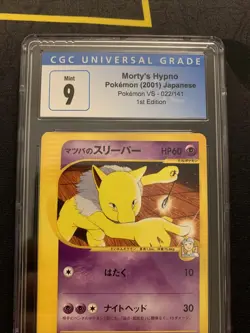 Morty’s Hypno 022/141 CGC 9 -Graded VS Pokemon Card- 1st Edition MINT (2) PSA - Image 3
