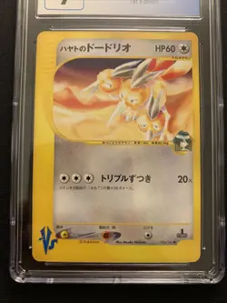 Falkner’s Dodrio 004/141 CGC 9 -Graded VS Pokemon Card- 1st Edition MINT PSA - Image 2