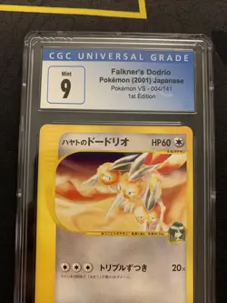 Falkner’s Dodrio 004/141 CGC 9 -Graded VS Pokemon Card- 1st Edition MINT PSA - Image 3