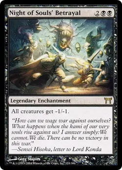 NIGHT OF SOULS' BETRAYAL x1 mtg Very Light Play Champions of Kamigawa 1 Rare - Image 1