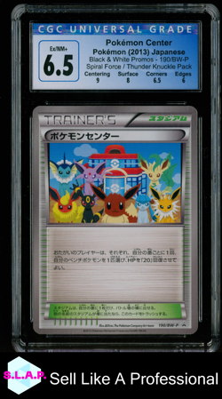POKEMON CENTER BLCK & WHITE PRO SPIRAL FORCE / THUN KNUCKLE PACK 190/BW-P CGC 6 - Image 1