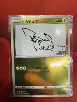 Pokemon Promo 208/S-P Sealed Nagaba Pikachu Sword & Shield Japanese US SELLER - Image 1
