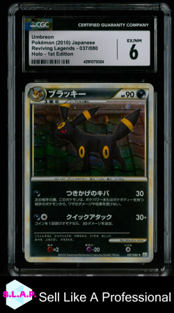 UMBREON REVIVING LEGENDS - L2 1ST EDITION HOLO 037/080 POKEMON CGC 6 - Image 1
