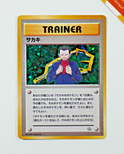 Pokemon Trainer Giovanni Gym Challenge Japanese Holo - Image 1