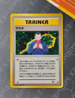 Pokemon Trainer Giovanni Gym Challenge Japanese Holo - Image 2