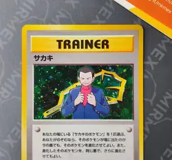 Pokemon Trainer Giovanni Gym Challenge Japanese Holo - Image 3