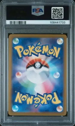 2024 POKEMON JAPANESE SV-P PROMO GENERATIONS SPECIAL BATTLE #192 MEOWTH PSA 10 - Image 2