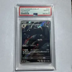 Houndoom 066/064 PSA 10 GEM MINT 💎 Pokemon SV6a JP Shrouded Fable - Image 1