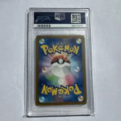 Houndoom 066/064 PSA 10 GEM MINT 💎 Pokemon SV6a JP Shrouded Fable - Image 2