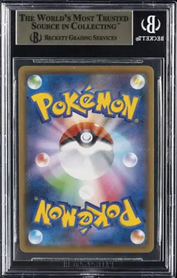 2019 POKEMON SUN & MOON LTD COLL MASTER BATTLE SET #400SMP PIKACHU BGS 10 - Image 2