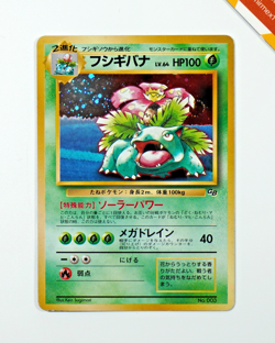 Pokemon Venusaur #003 Game Boy Promo Japanese Holo - Image 1