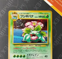 Pokemon Venusaur #003 Game Boy Promo Japanese Holo - Image 3