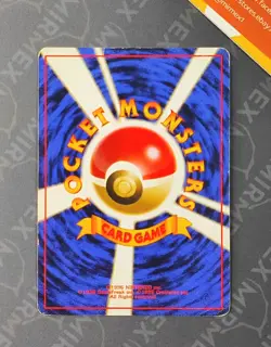 Pokemon Venusaur #003 Game Boy Promo Japanese Holo - Image 5