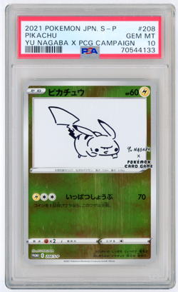 2021 POKEMON JAPANESE S PROMO PIKACHU YU NAGABA PCG CAMPAIGN 208/S-P PSA 10 - Image 1