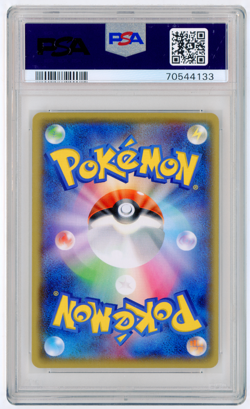 2021 POKEMON JAPANESE S PROMO PIKACHU YU NAGABA PCG CAMPAIGN 208/S-P PSA 10 - Image 2
