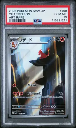 2023 POKEMON JPN SV2A-POKEMON 151 ART RARE #169 CHARMELEON PSA 10 - Image 1