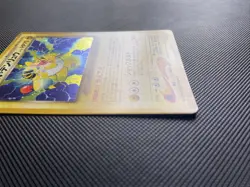 Pokemon TCG Dark Ampharos No. 181 Neo Destiny Holo Rare Japanese Light Play - Image 2