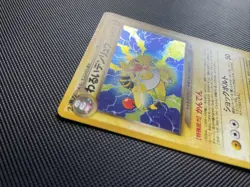 Pokemon TCG Dark Ampharos No. 181 Neo Destiny Holo Rare Japanese Light Play - Image 5