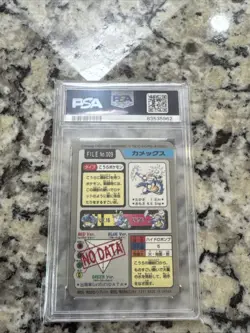 PSA 9 Blastoise PRISM CARDDASS 1997 POCKET MONSTERS #009 - Image 2