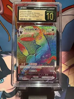 CGC Pristine 10 Umbreon Vmax HR 172/132 cs4aC Pokemon Evolving Skys Rainbow - Image 1
