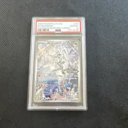N's Reshiram Journey Together Stamped 167/159 SV09 Box Topper Promo Card PSA 10 - Image 1