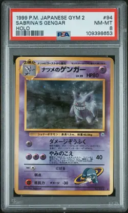 1999 POKEMON JAPANESE GYM 2 #94 SABRINA'S GENGAR-HOLO PSA 8 - Image 1