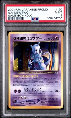 2001 Pokemon Japanese Promo Game Boy Holo #150 G.R Mewtwo PSA 9 MINT - Image 1