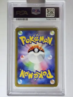 Pokemon PSA 10 Magikarp 080/073 AR Sv1a: Triplet Beat Holo (Japanese) (2023) - Image 2