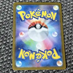 Alolan Exeggutor ex RR 040/064 SV7a Paradise Dragona Pokemon Card Japanese NM - Image 2