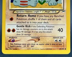 LP+ Light Machoke Pokemon Card | Vintage Uncommon | 2002 Neo Destiny 49/105 - Image 3