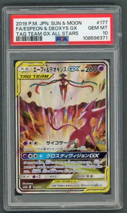 Pokemon Cards - PSA 10 Espeon & Deoxys GX 177/173 - JPN Tag Team GEM MT - Image 1