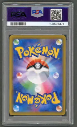 Pokemon Cards - PSA 10 Espeon & Deoxys GX 177/173 - JPN Tag Team GEM MT - Image 2