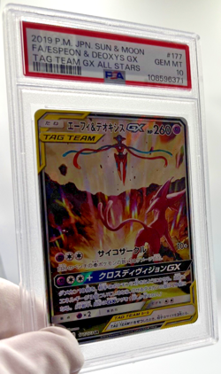 Pokemon Cards - PSA 10 Espeon & Deoxys GX 177/173 - JPN Tag Team GEM MT - Image 3
