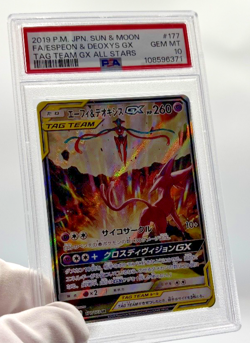 Pokemon Cards - PSA 10 Espeon & Deoxys GX 177/173 - JPN Tag Team GEM MT - Image 4