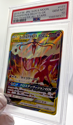Pokemon Cards - PSA 10 Espeon & Deoxys GX 177/173 - JPN Tag Team GEM MT - Image 5