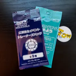 Pokemon Cards Staff Event Organizer Stamped Promo EX booster sealed Packs gift 2 - Image 1