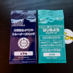 Pokemon Cards Staff Event Organizer Stamped Promo EX booster sealed Packs gift 2 - Image 2