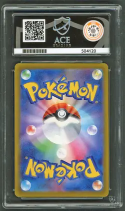 Pokemon Cards - ACE 10 Pikachu 020/M-P - JPN McDonalds Promo Burgerchu - PSA - Image 2