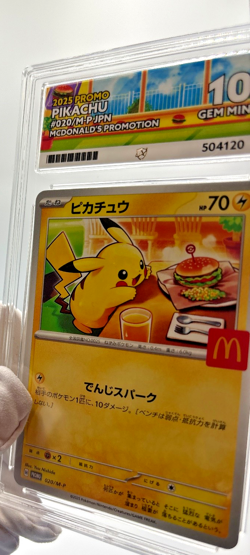 Pokemon Cards - ACE 10 Pikachu 020/M-P - JPN McDonalds Promo Burgerchu - PSA - Image 5