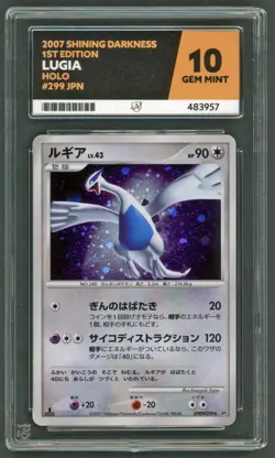 Pokemon Cards - ACE 10 Lugia 299 DPBP - 1st Edition Shining Darkness - JPN - PSA - Image 1