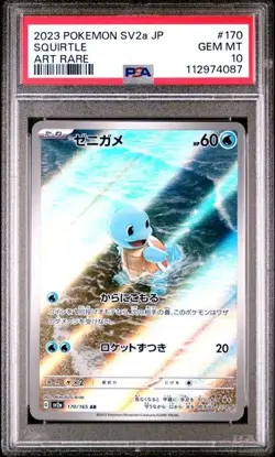 Pokemon PSA 10 Squirtle #170 SV2a Card 151 Art Rare 2023 Japanese - Image 2
