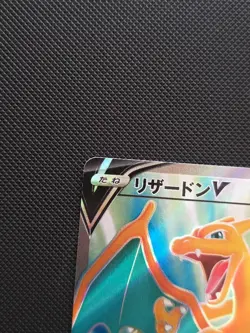 Pokemon Card Japanese Charizard V 102/100 SR S9 Star Birth Near Mint #2 - Image 2