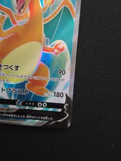 Pokemon Card Japanese Charizard V 102/100 SR S9 Star Birth Near Mint #2 - Image 4