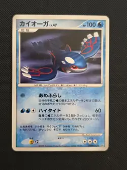 Kyogre DPBP#440 Japanese Cry from the Mysterious DP5 1st Edition Pokemon Card LP - Image 1