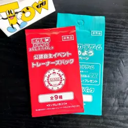 Pokemon Promo sealed packs Box Event staff Organizer EX Stamped card set - Image 1