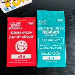 Pokemon Promo sealed packs Box Event staff Organizer EX Stamped card set - Image 2