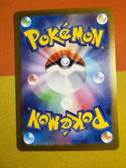 SPIRITOMB AR 071/063 | MINT | Mega Brave M1L | Japanese Full Art Pokemon Card - Image 2